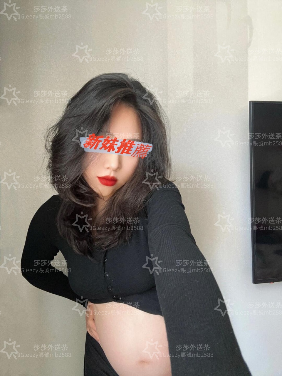 莎莎外送茶.jpg
