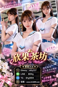 高級尤物絕殺版系列 車模 魏雪若 168.D+.24.47kg  皮膚白皙 性格又好 外貌看似完全沒