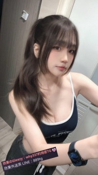 鐺鐺 160.24歲.E.45kg 性感小魔女 她單純熱情 容易親近 聊天話題多 在床上是截然不同