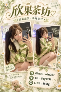 朵朵  158cm  44kg  Bcup  19歲    清純可愛類型 活潑性格 很好相處 還會撒嬌 大眾男
