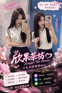 依諾 160.C.45.22歲  純慾系 短期兼職  第一眼給人感覺甜美可愛有fu 甜美水嫩 皮膚白